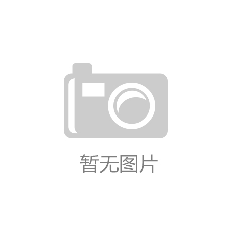 住宅新国标重磅发布！“好房子”新标准：层高不低于3米电梯全覆